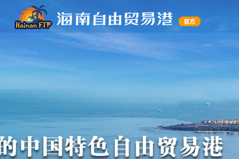 故事叙述类：儋州投资公司的成长之路